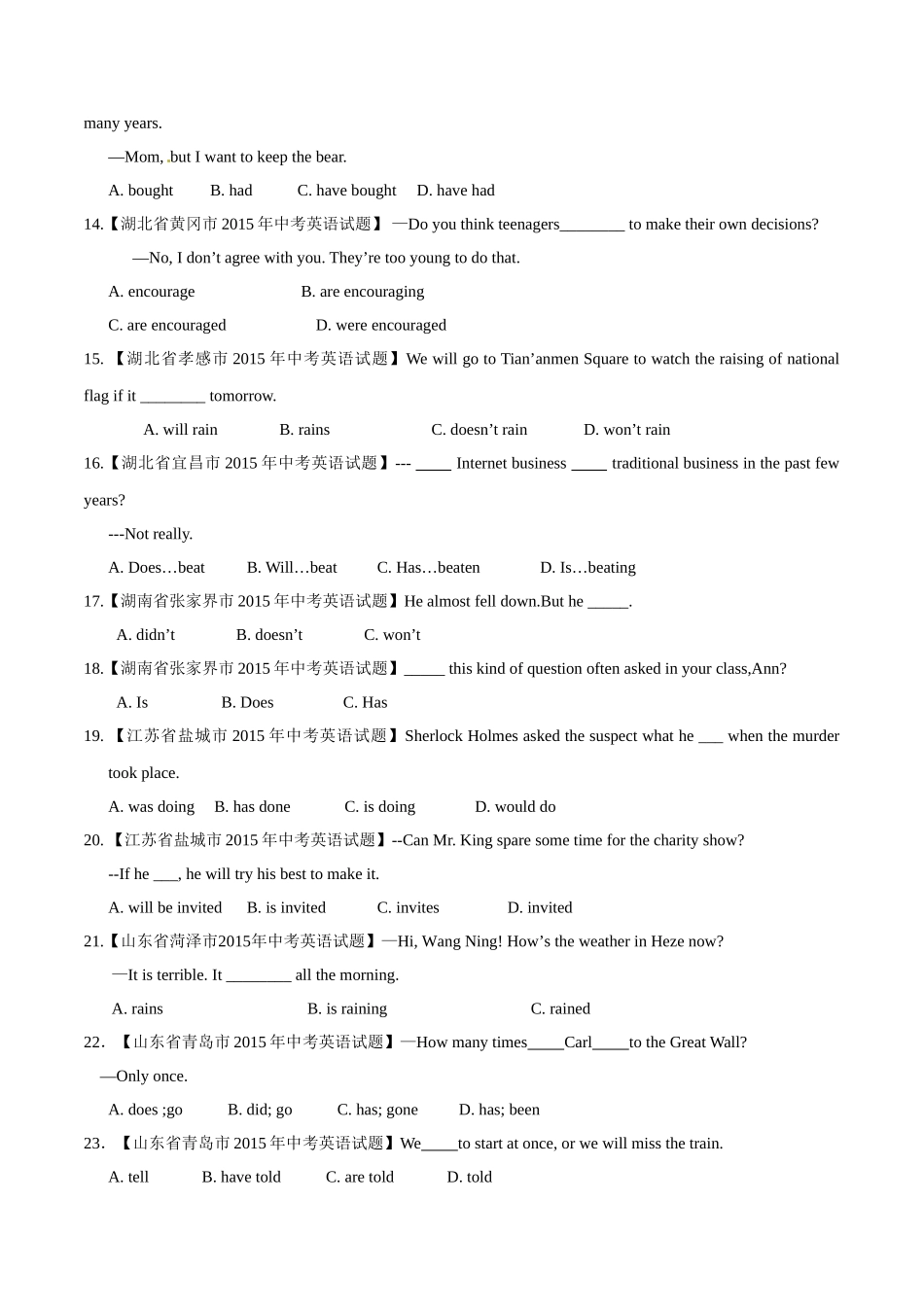 专题04 动词时态及语态（第02期）-2015年中考英语试题分项版解析汇编（原卷版）.doc_第2页