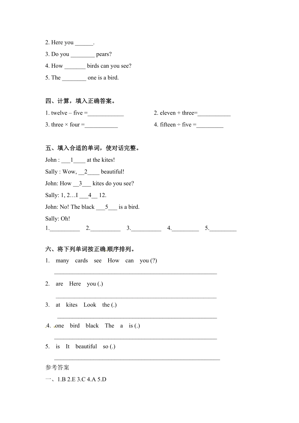 人教PEP版英语三年级下册一课一练-Unit6Howmany课时1含答案.pdf_第2页