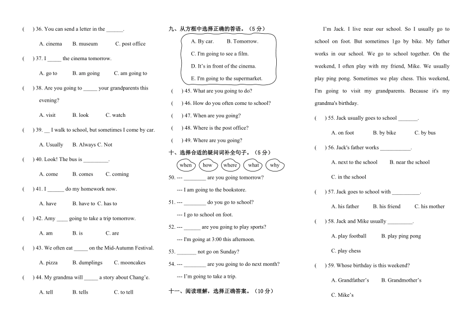 人教PEP版英语六年级上册期中测评卷三含答案.pdf_第2页