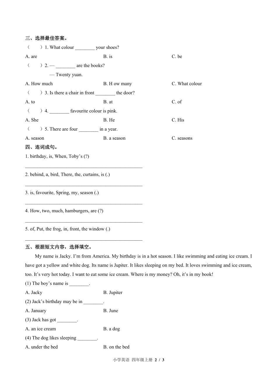 外研社版三年级起点小学英语四年级上册期中测试01含答案解析.pdf_第2页
