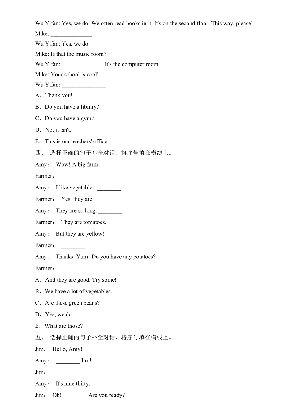 人教PEP版英语【专项集训】四年级下册期末总复习-补全对话题含答案.pdf_第2页