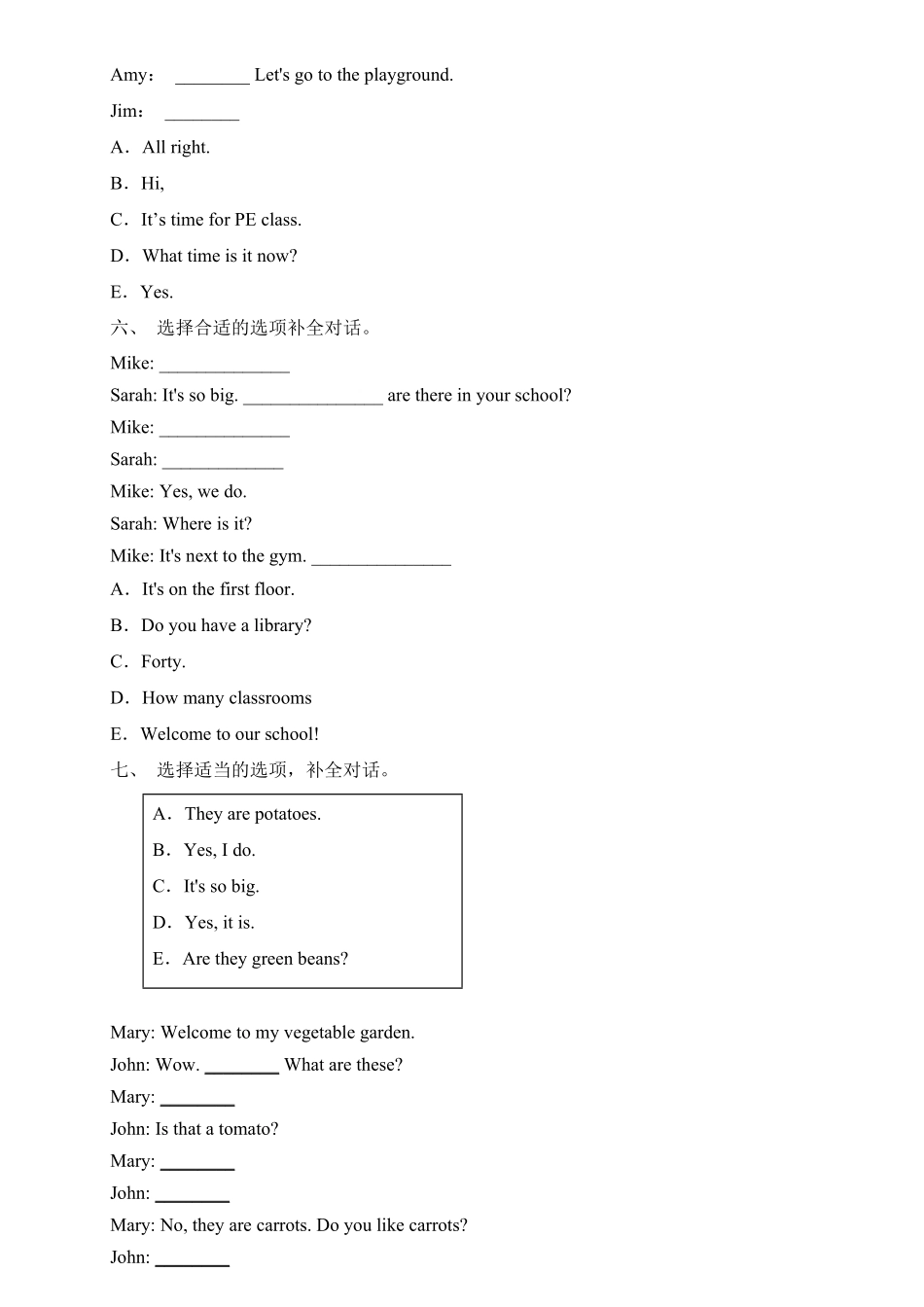 人教PEP版英语【专项集训】四年级下册期末总复习-补全对话题含答案.pdf_第3页