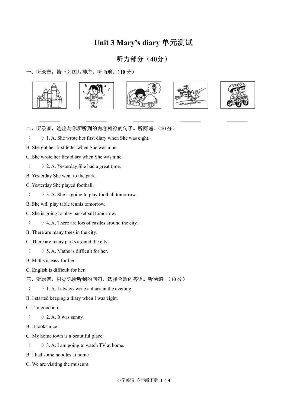 外研社版三年级起点小学英语六年级下册Unit3单元测试02含答案解析.pdf_第1页
