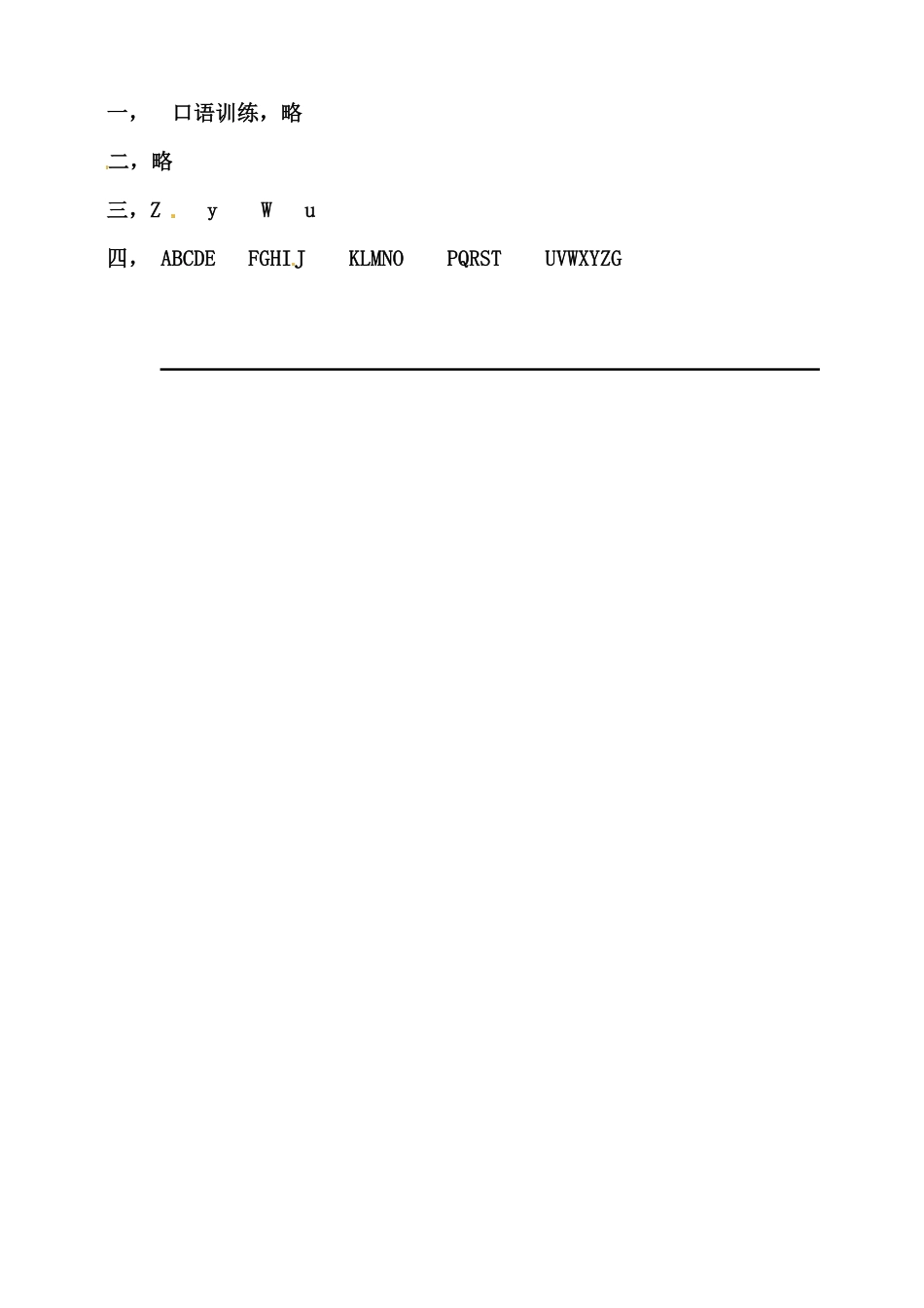 人教PEP版英语三年级上册Unit6Happybirthday!PALettersandsounds练习含答案.pdf_第3页
