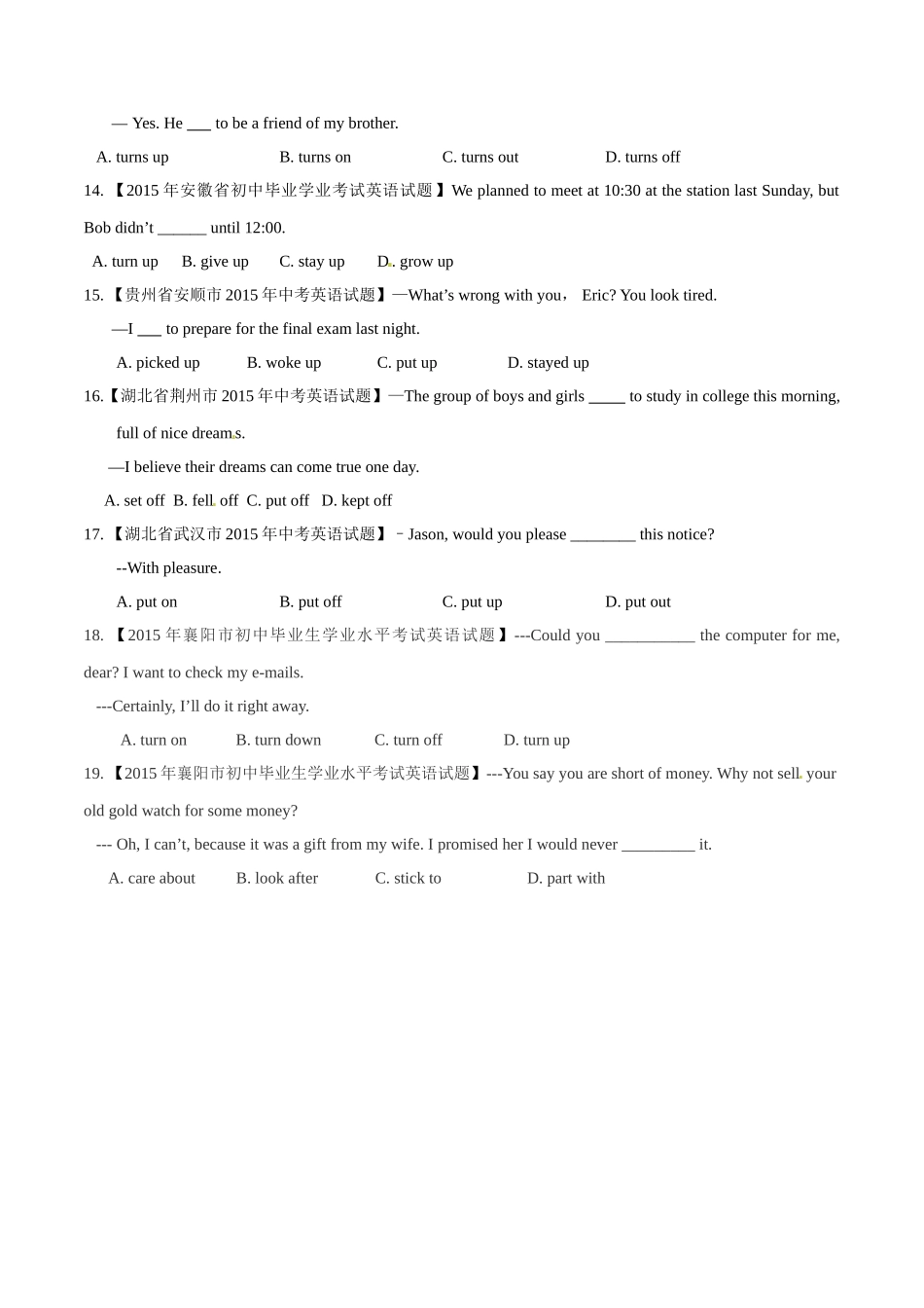 专题05 动词词组或短语（第01期）-2015年中考英语试题分项版解析汇编（原卷版）.doc_第2页