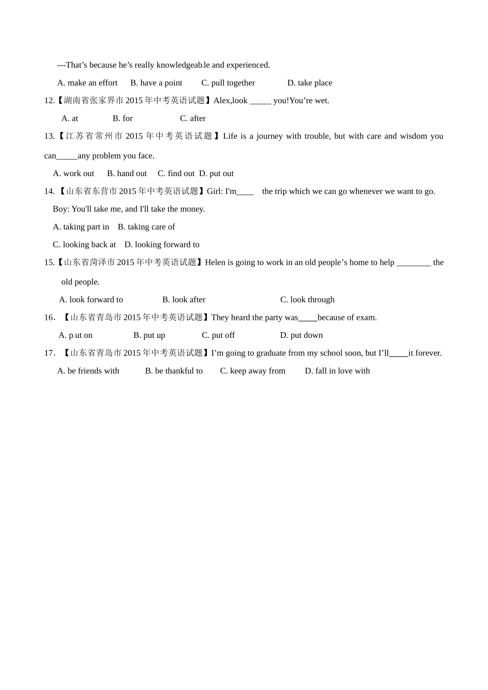 专题05 动词词组或短语（第02期）-2015年中考英语试题分项版解析汇编（原卷版）.doc_第2页