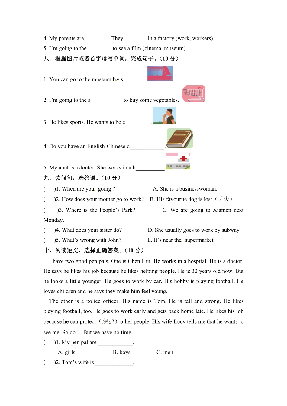 人教PEP版英语六年级上册期末检测卷三word版和答案含答案.pdf_第3页