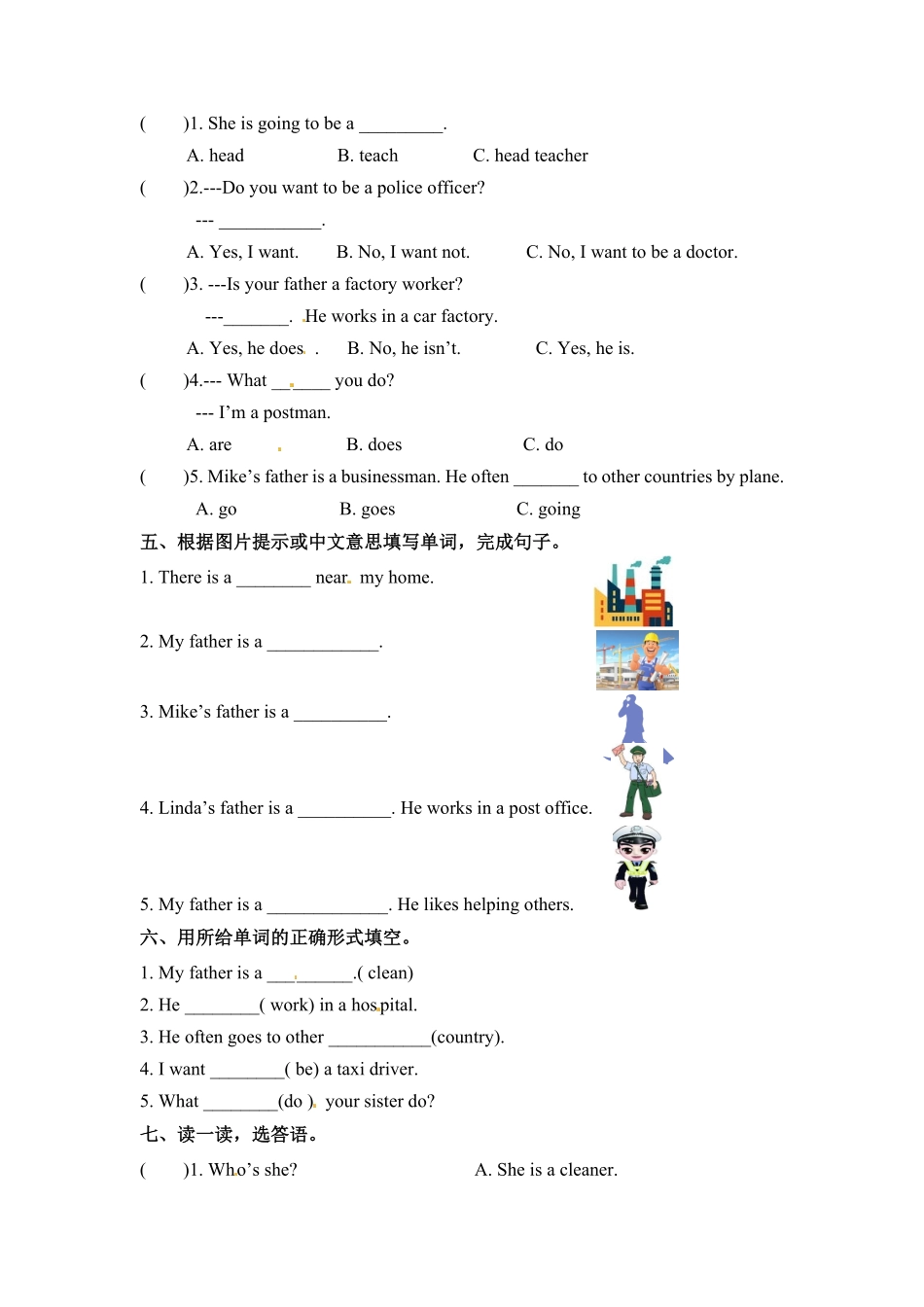 人教PEP版英语六年级上册一课一练-Unit5Whatdoeshedo课时2含答案.pdf_第2页