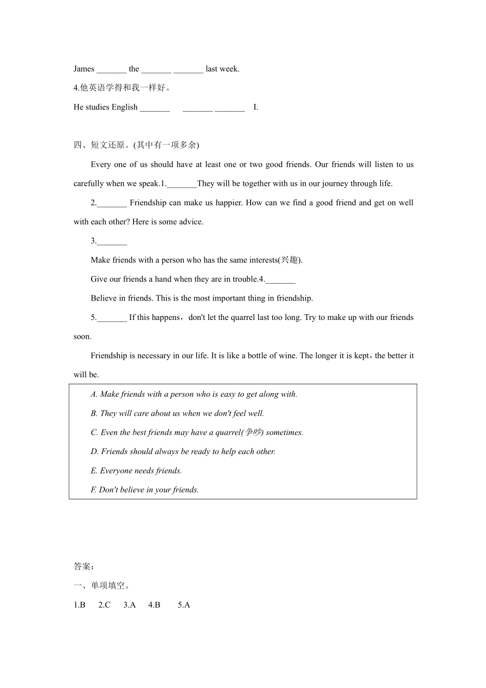 人教版初二八年级上册英语课时练习 含答案Unit 3 Section A (Grammar Focus--3c).pdf_第3页