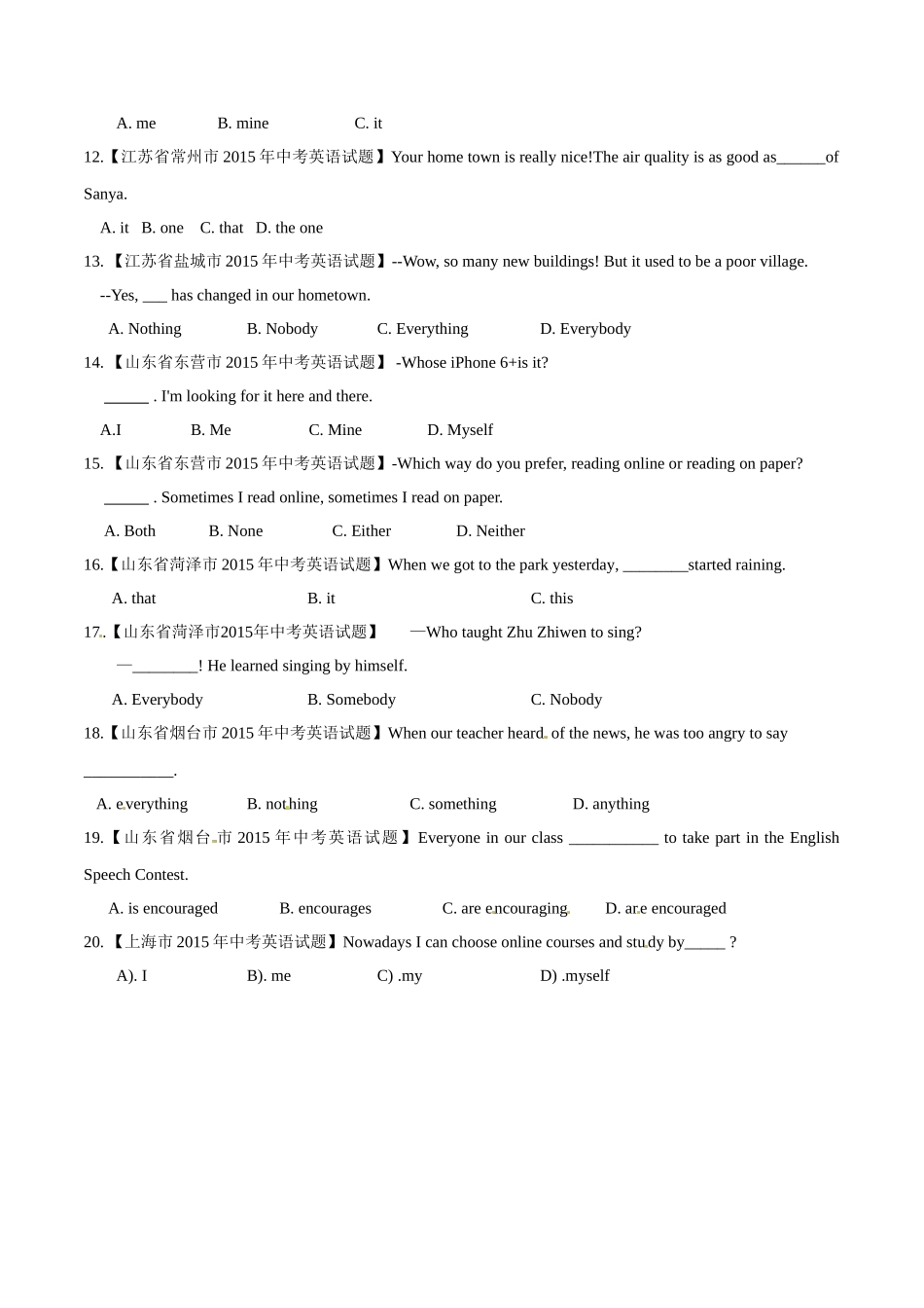 专题06 代词（第02期）-2015年中考英语试题分项版解析汇编（原卷版）.doc_第2页