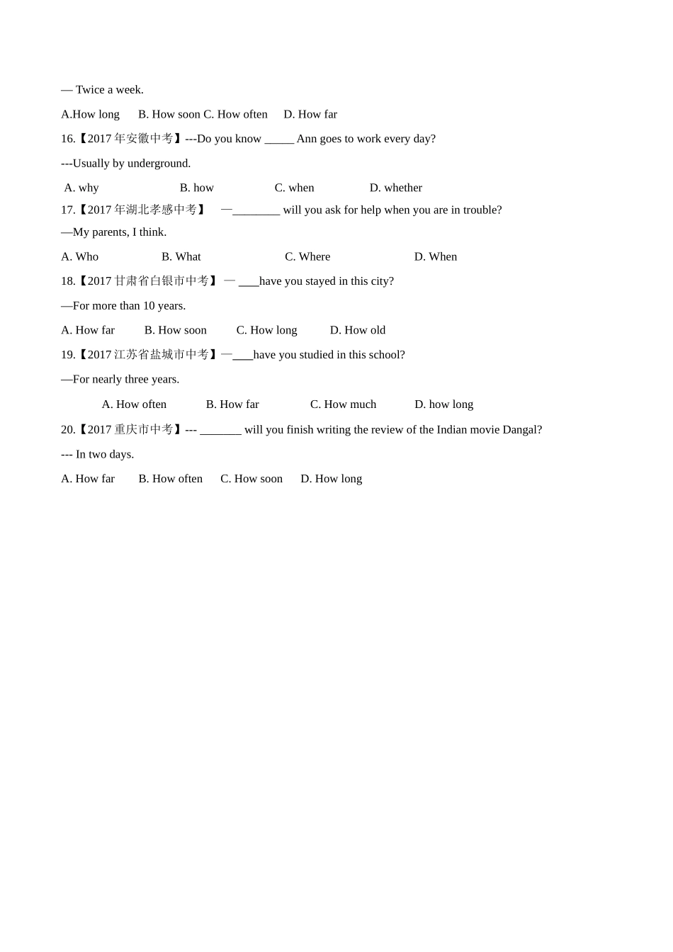 专题06 连词及疑问词（第02期）-2017年中考英语试题分项版解析汇编（原卷版）.doc_第2页