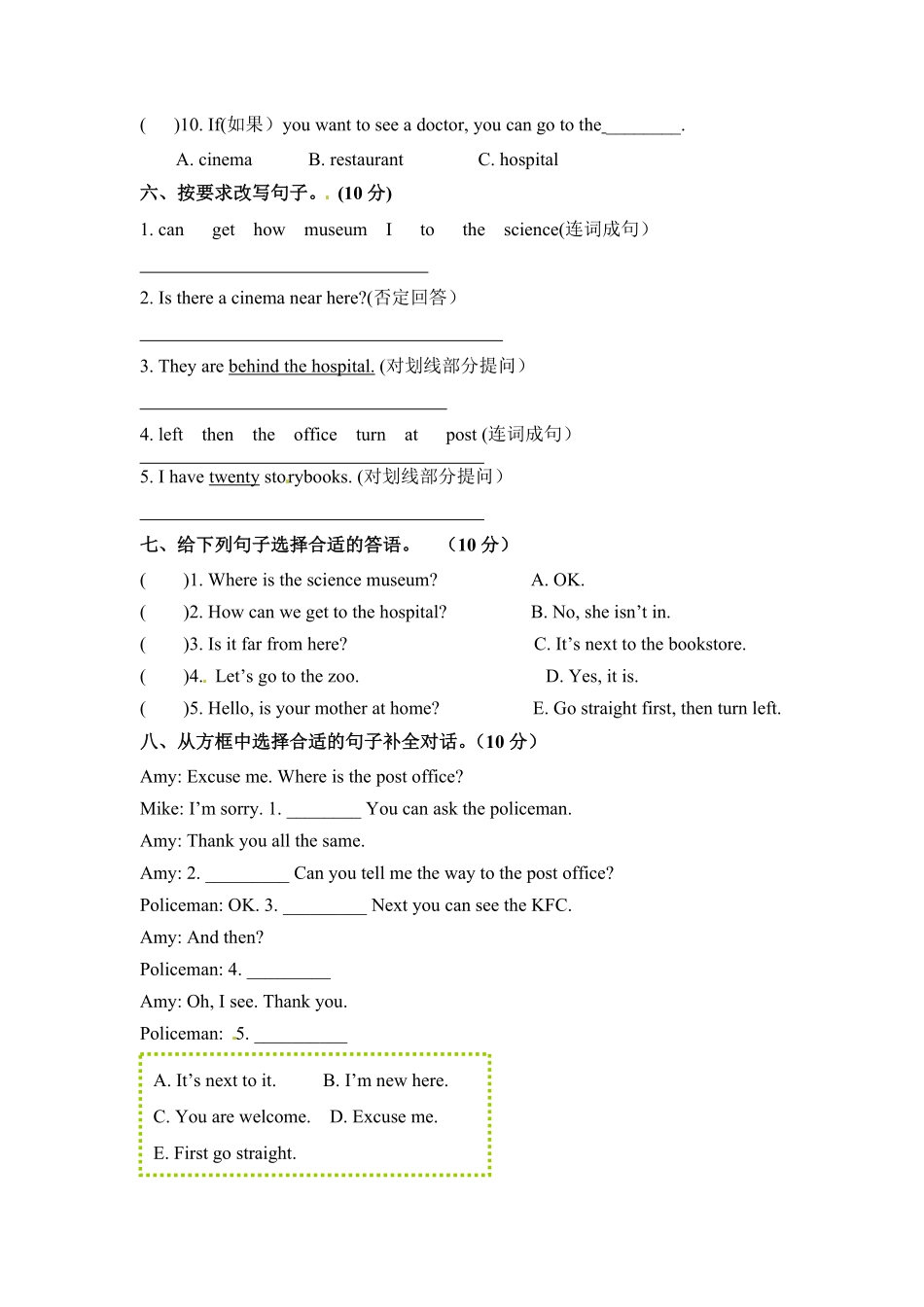 人教PEP版英语六年级上册单元检测-Unit1HowcanIgetthereword版和答案含答案.pdf_第3页