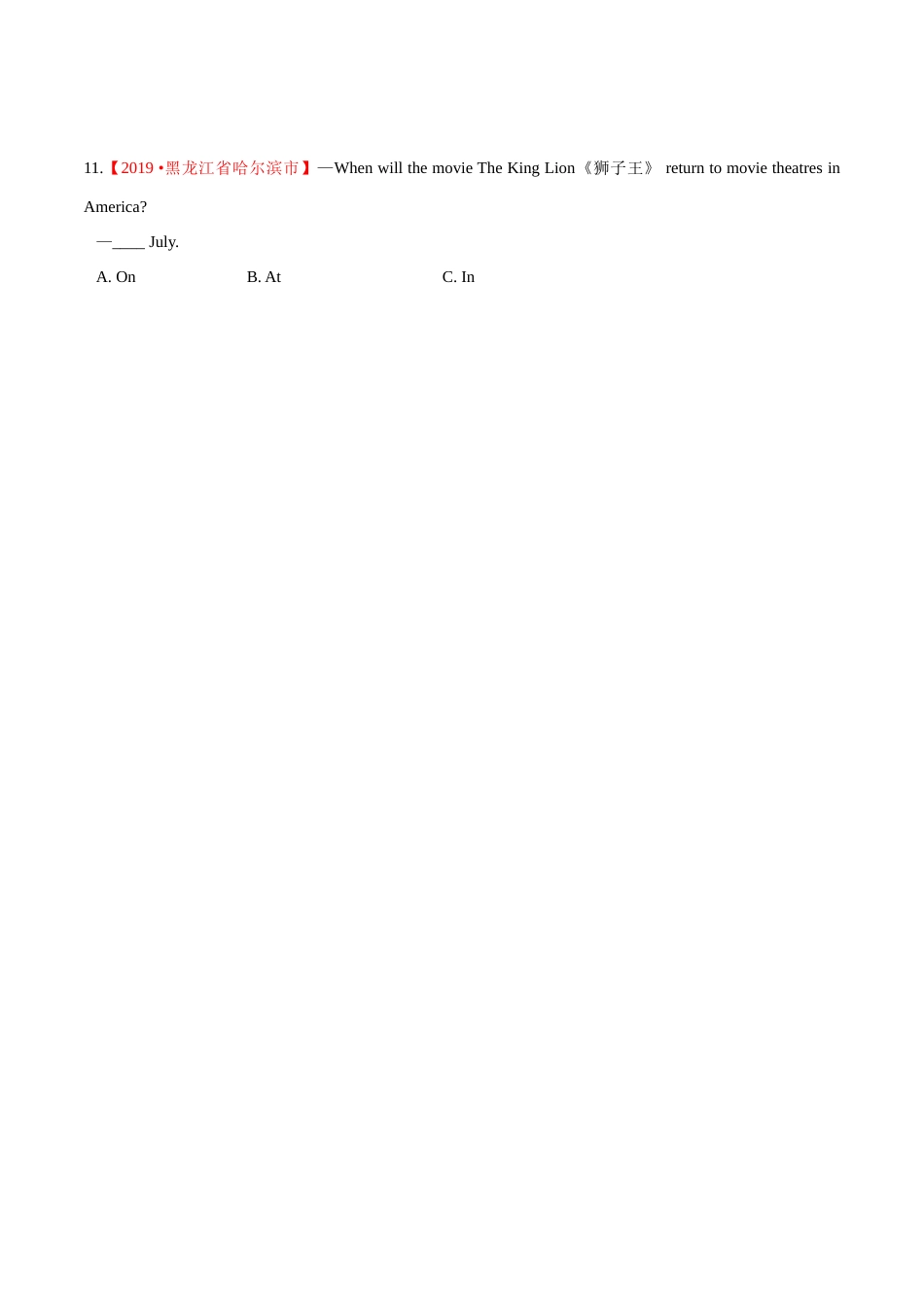专题07 介词（第02期）（原卷版）-2019年中考真题英语试题分项汇编.doc_第2页