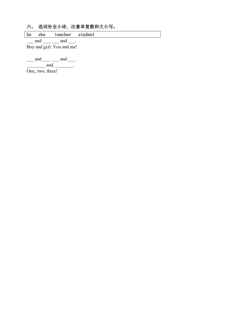 人教PEP版英语三年级下册一课一练-Unit1WelcomebacktoschoolPBLet'slearnword含答案含答案.pdf_第3页