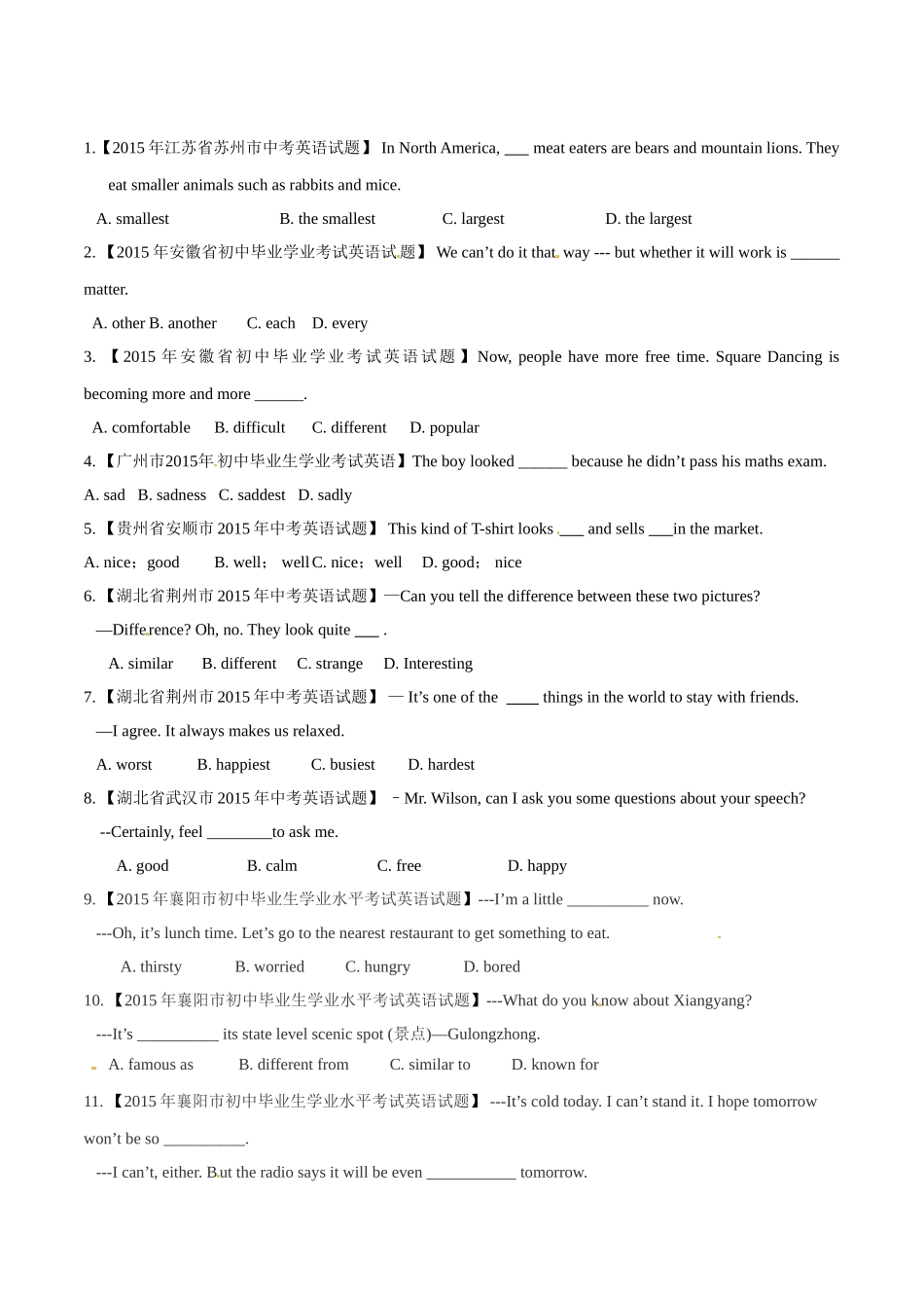 专题07 形容词（第01期）-2015年中考英语试题分项版解析汇编（原卷版）.doc_第1页