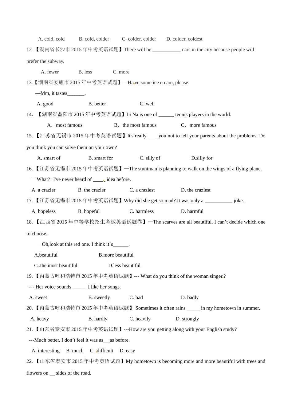 专题07 形容词（第01期）-2015年中考英语试题分项版解析汇编（原卷版）.doc_第2页