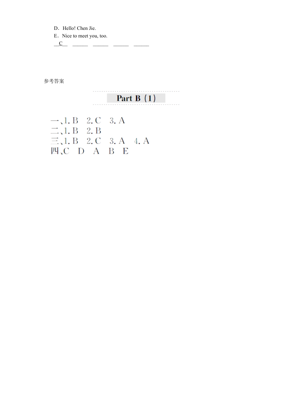人教PEP版英语三年级上册课时测评unit3Lookatme-PartB练习及答案1含答案.pdf_第2页