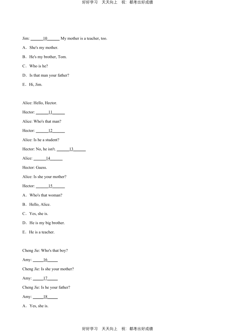 人教版三年级起英语三年级下册Unit2专题02阅读测试试卷含答案.pdf_第2页