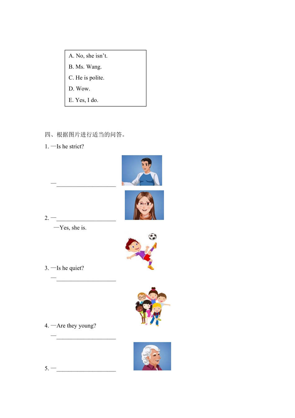 人教PEP版英语五年级上册课时练习-Unit1What'shelike第四课时含答案.pdf_第2页