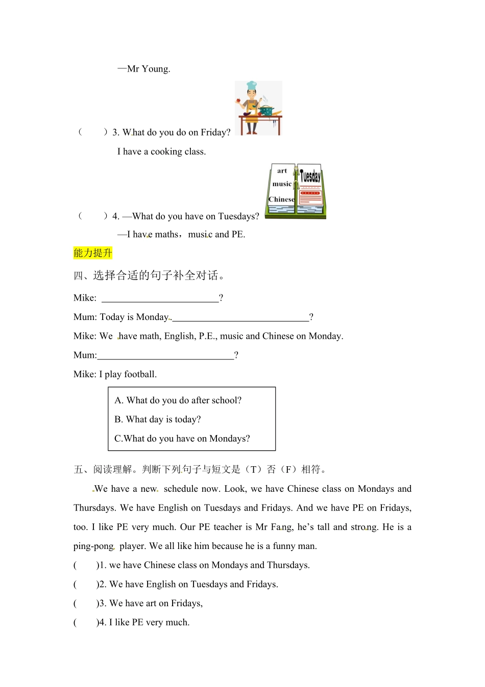 人教PEP版英语五年级上册课时练习-Unit2Myweek第一课时含答案.pdf_第2页