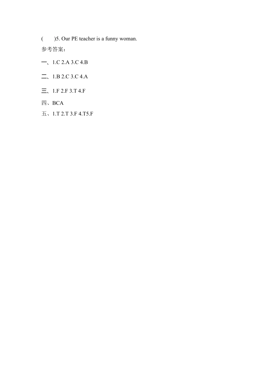 人教PEP版英语五年级上册课时练习-Unit2Myweek第一课时含答案.pdf_第3页