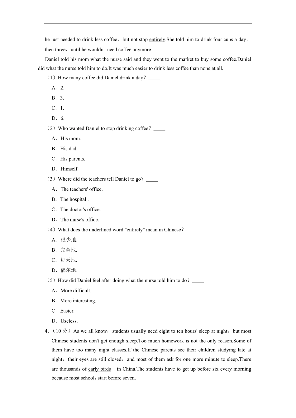 人教版八年级下册英语期中真题卷05-试卷配答案.pdf_第3页