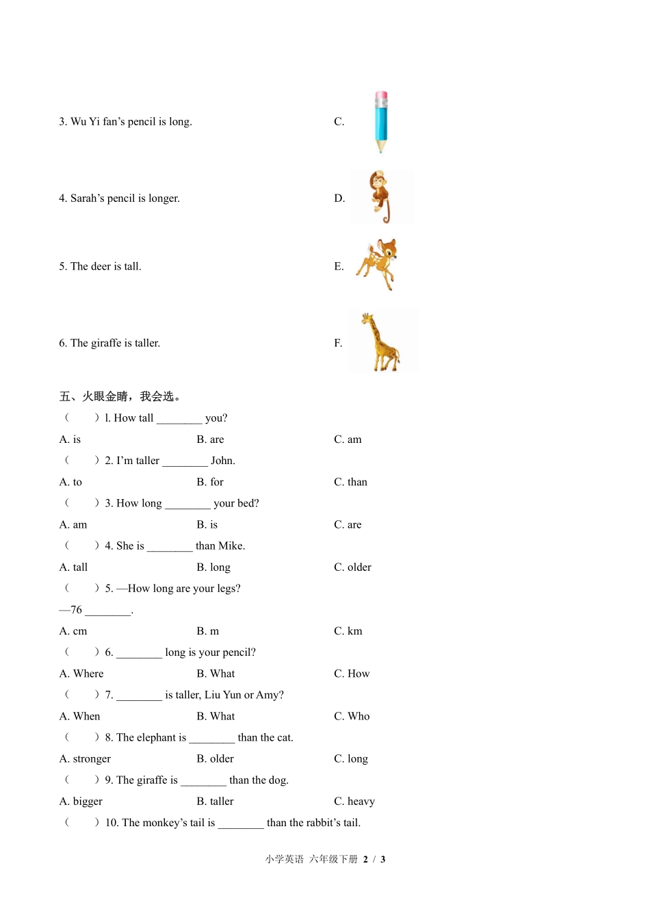 外研社版三年级起点小学英语六年级下册Unit1单元测试01含答案解析.pdf_第2页