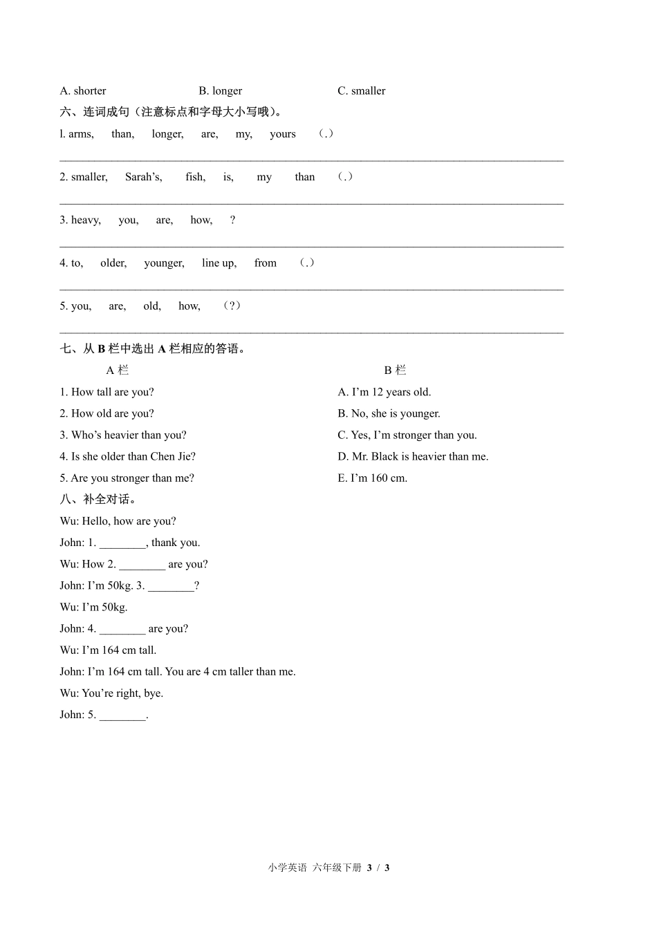 外研社版三年级起点小学英语六年级下册Unit1单元测试01含答案解析.pdf_第3页