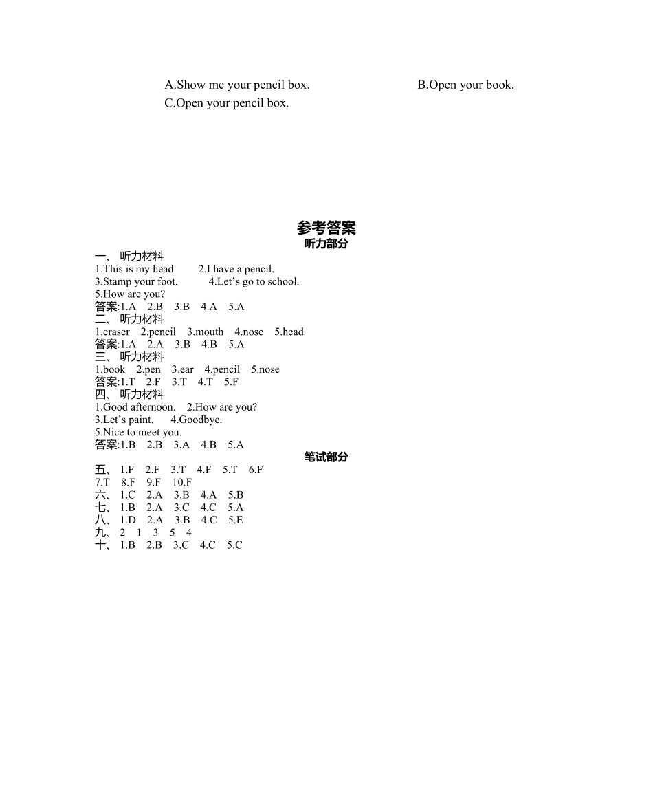 人教PEP版英语三年级上册期中测试卷含答案1.pdf_第3页