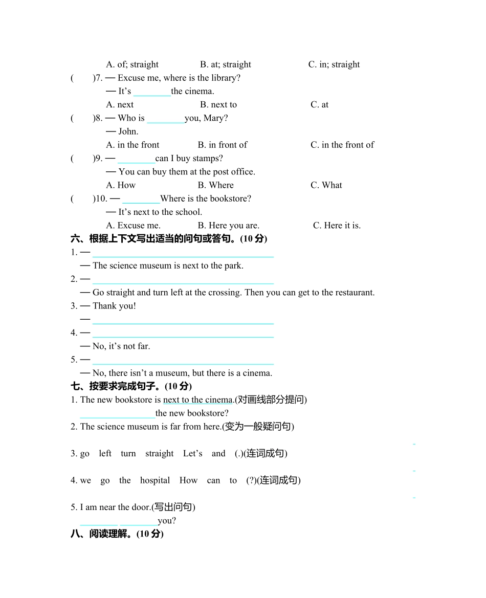 人教PEP版英语六年级上册Unit1单元测试卷含答案.pdf_第3页