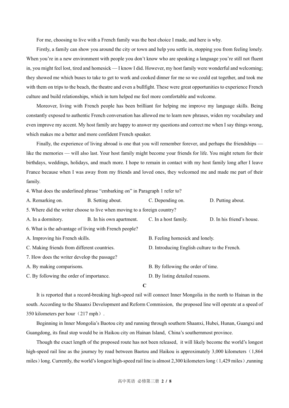 外研版2017课标高中英语高二年级上册期中测试试卷-含答案03.pdf_第2页