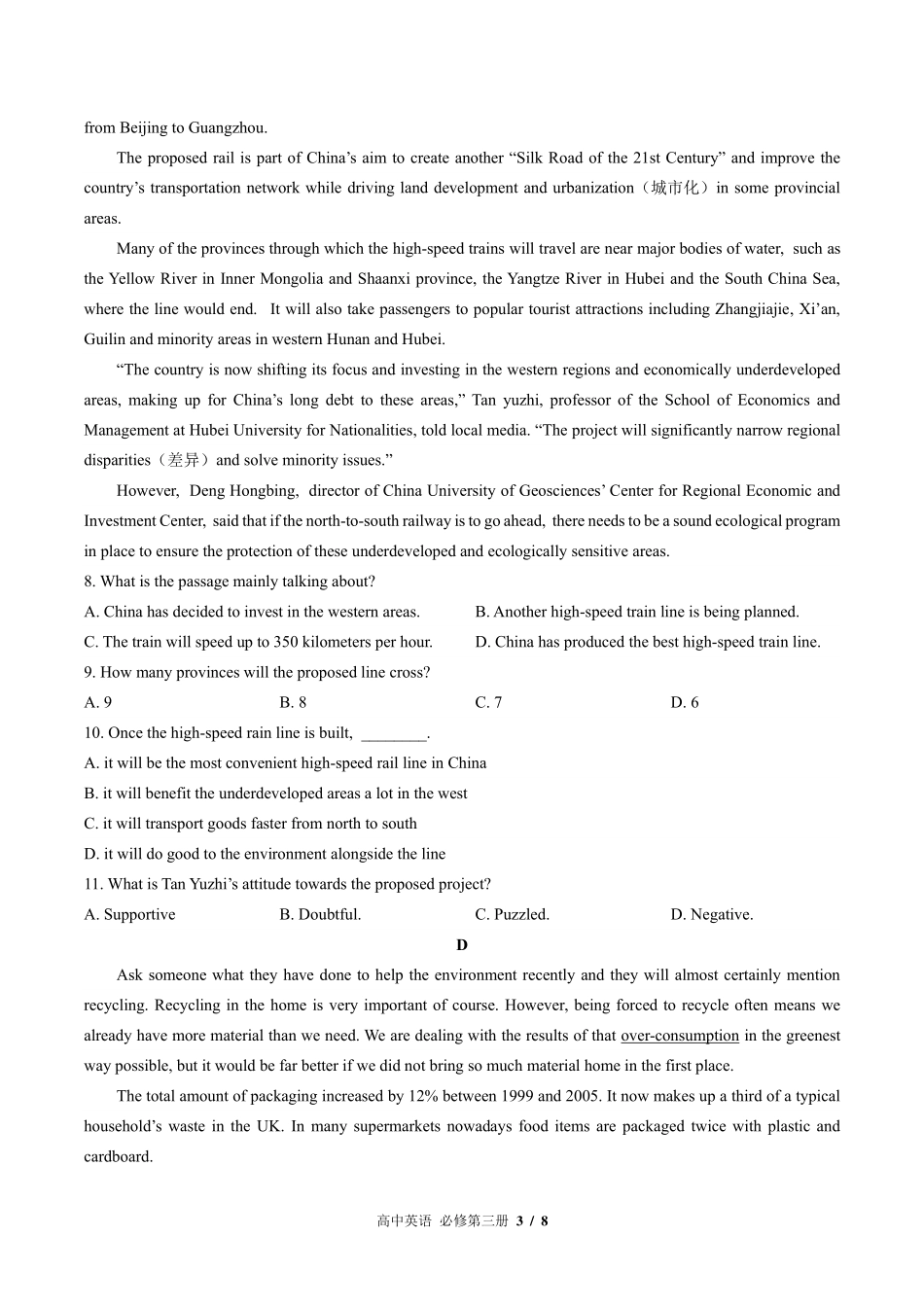 外研版2017课标高中英语高二年级上册期中测试试卷-含答案03.pdf_第3页