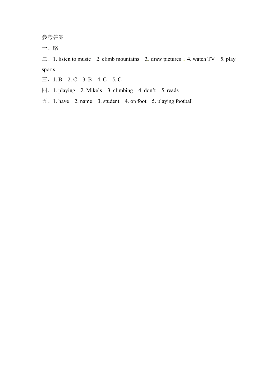 人教PEP版英语六年级上册一课一练-Unit4Ihaveapenpal课时1含答案.pdf_第3页