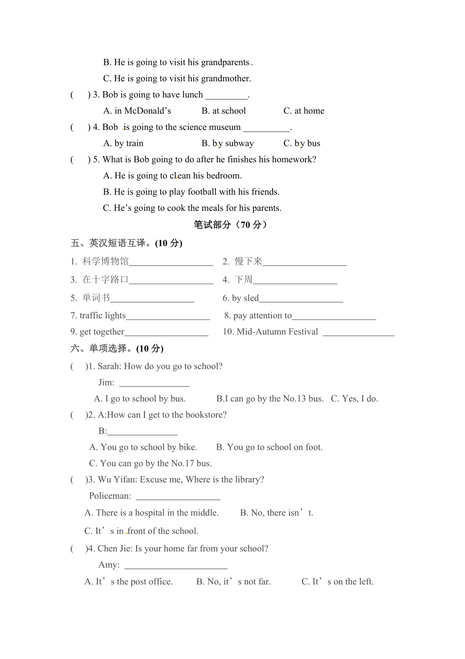人教PEP版英语六年级上册期中检测卷五word版和答案含答案.pdf_第2页