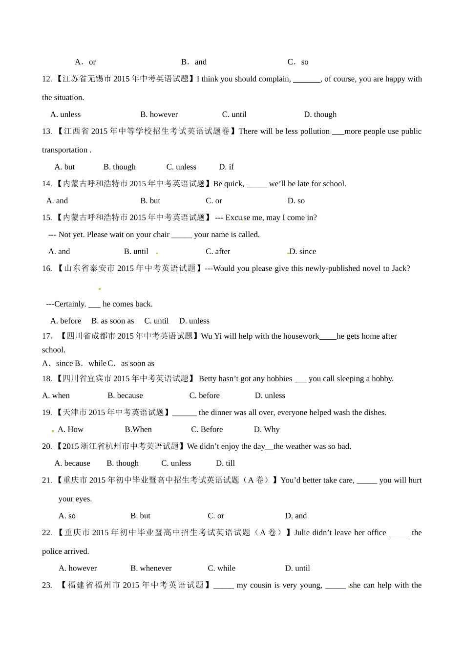 专题09 连词（第01期）-2015年中考英语试题分项版解析汇编（原卷版）.doc_第2页