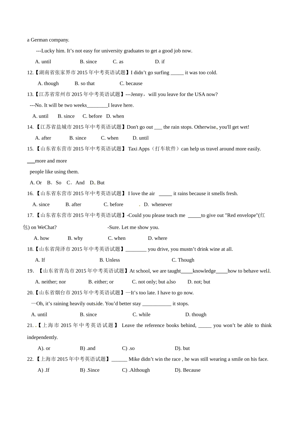 专题09 连词（第02期）-2015年中考英语试题分项版解析汇编（原卷版）.doc_第2页