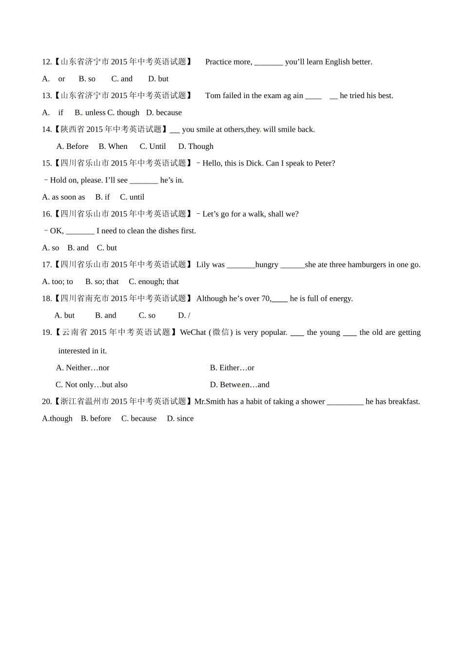 专题09 连词（第03期）-2015年中考英语试题分项版解析汇编（原卷版）.doc_第2页