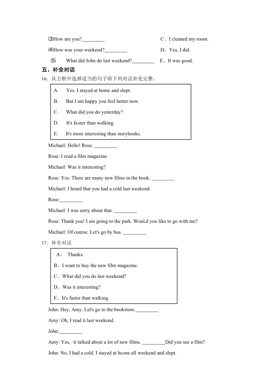 人教PEP版英语【句型】六年级下册Unit2Lastweekend专项检测卷含答案1.pdf_第3页