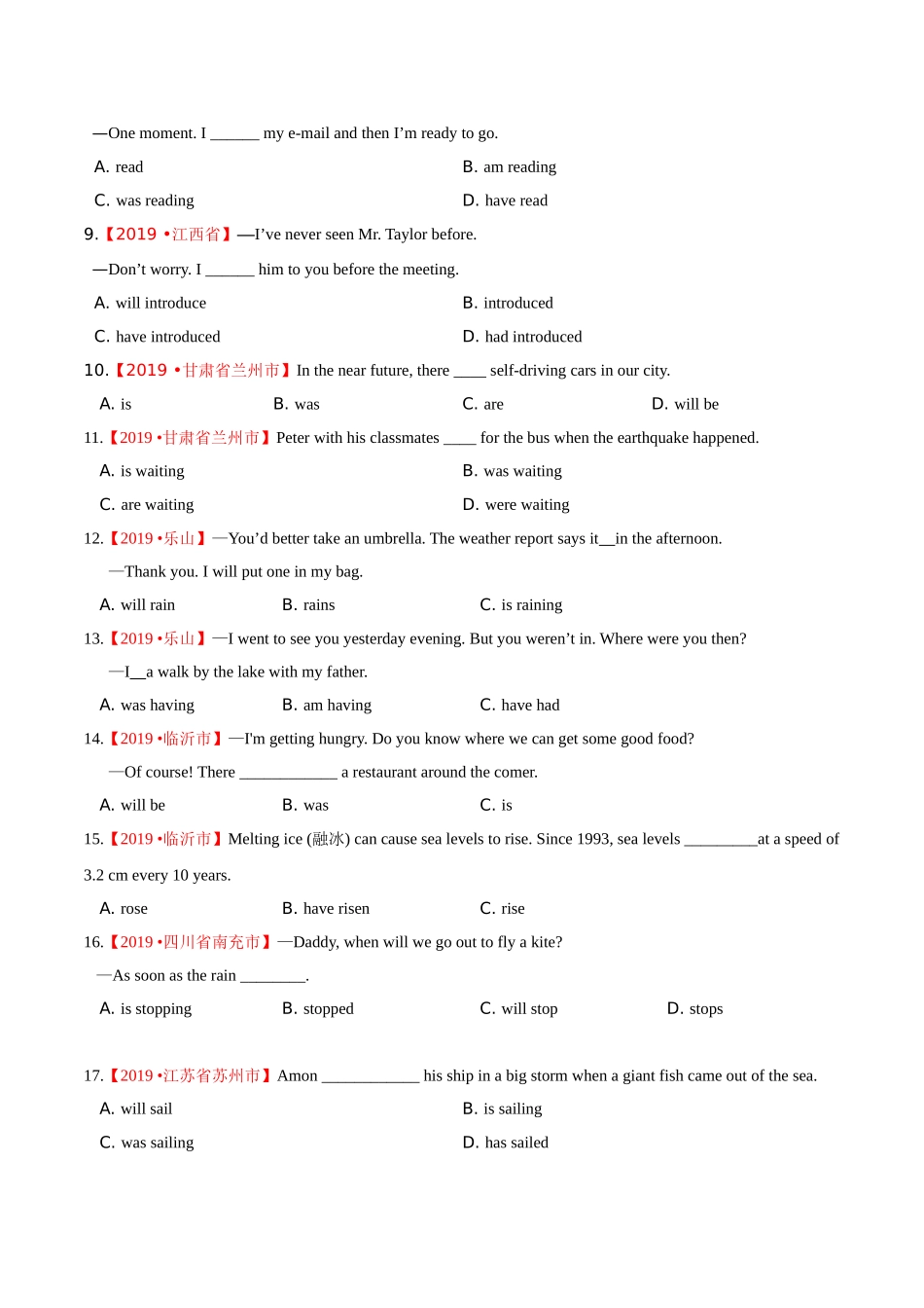 专题09 时态（第01期）（原卷版）-2019年中考真题英语试题分项汇编.doc_第2页