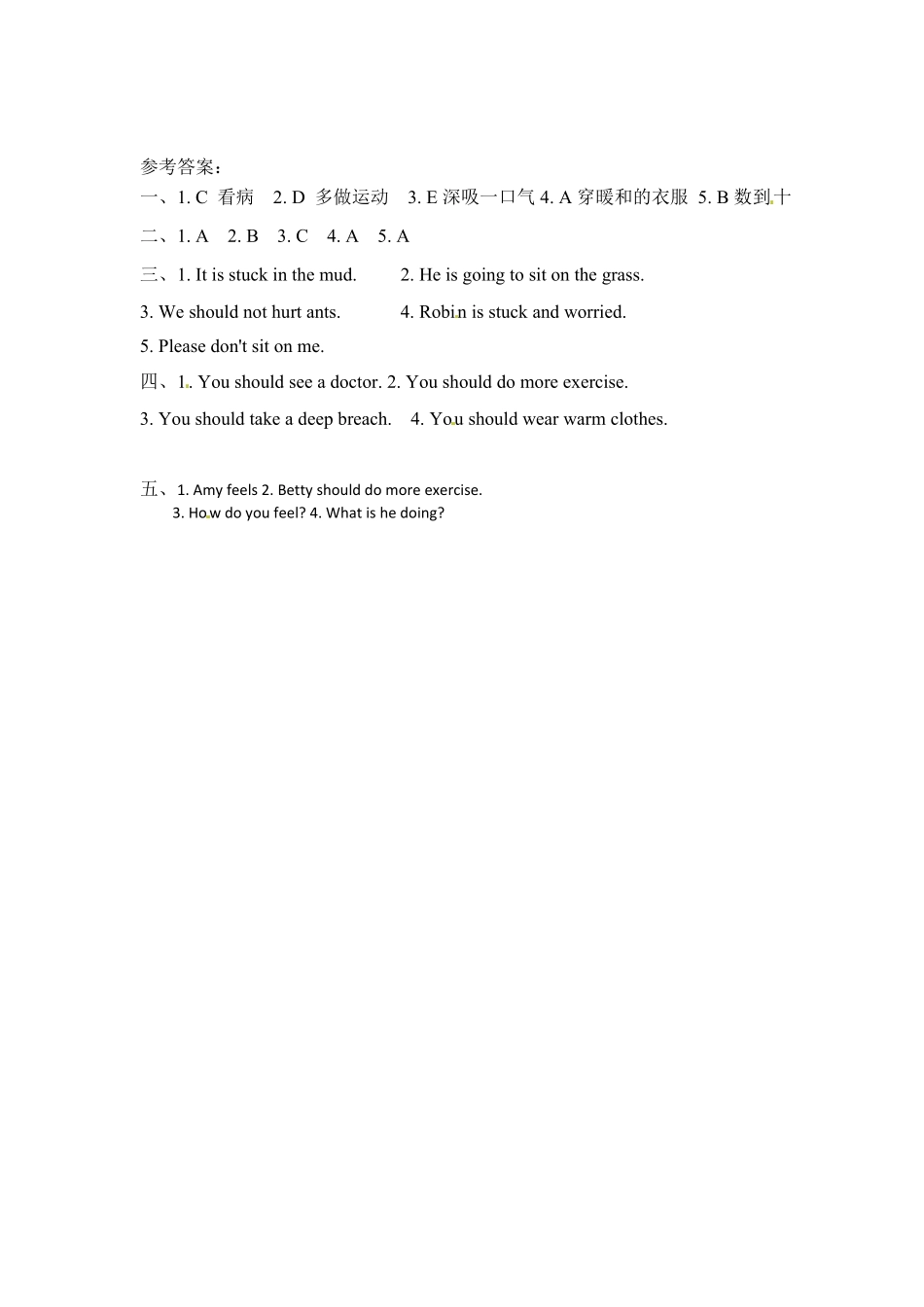 人教PEP版英语六年级上册课时练习-Unit6Howdoyoufeel第四课时含答案.pdf_第3页