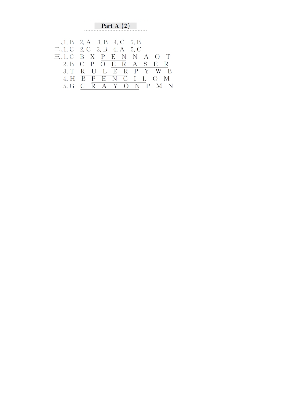 人教PEP版英语三年级上册课时测评unit1《Hello》PartA及答案2含答案.pdf_第3页