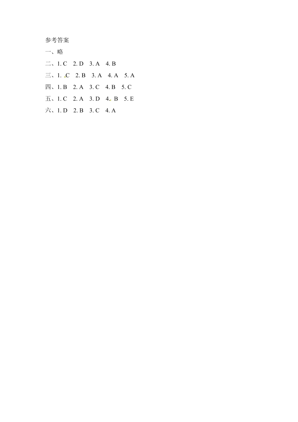 人教PEP版英语六年级上册一课一练-Unit3Myweekendplan课时4含答案.pdf_第3页