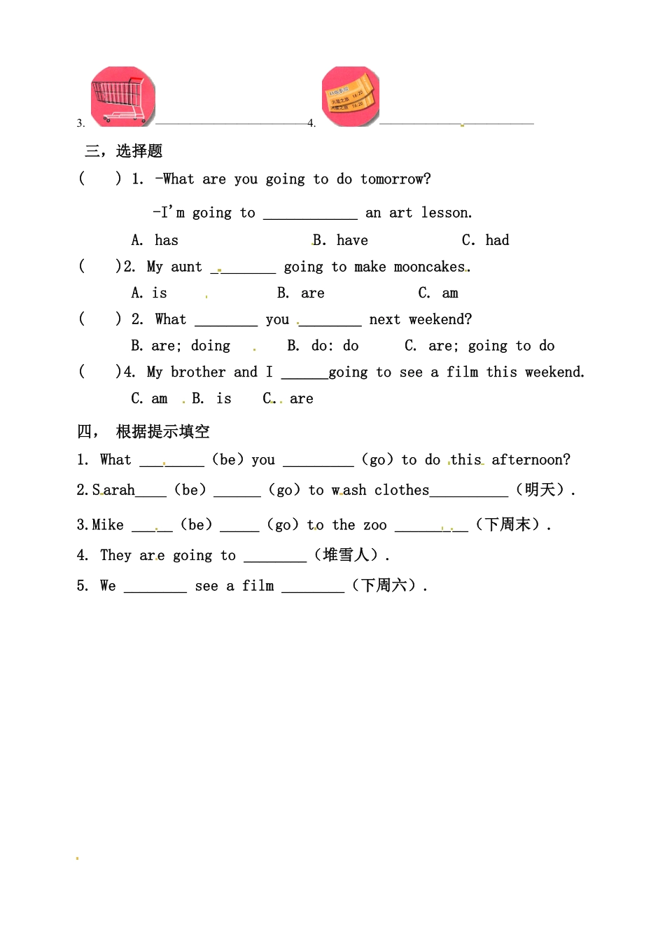人教PEP版英语六年级上册同步练习-Unit3MyweekendplanPALet'slearn含答案.pdf_第2页