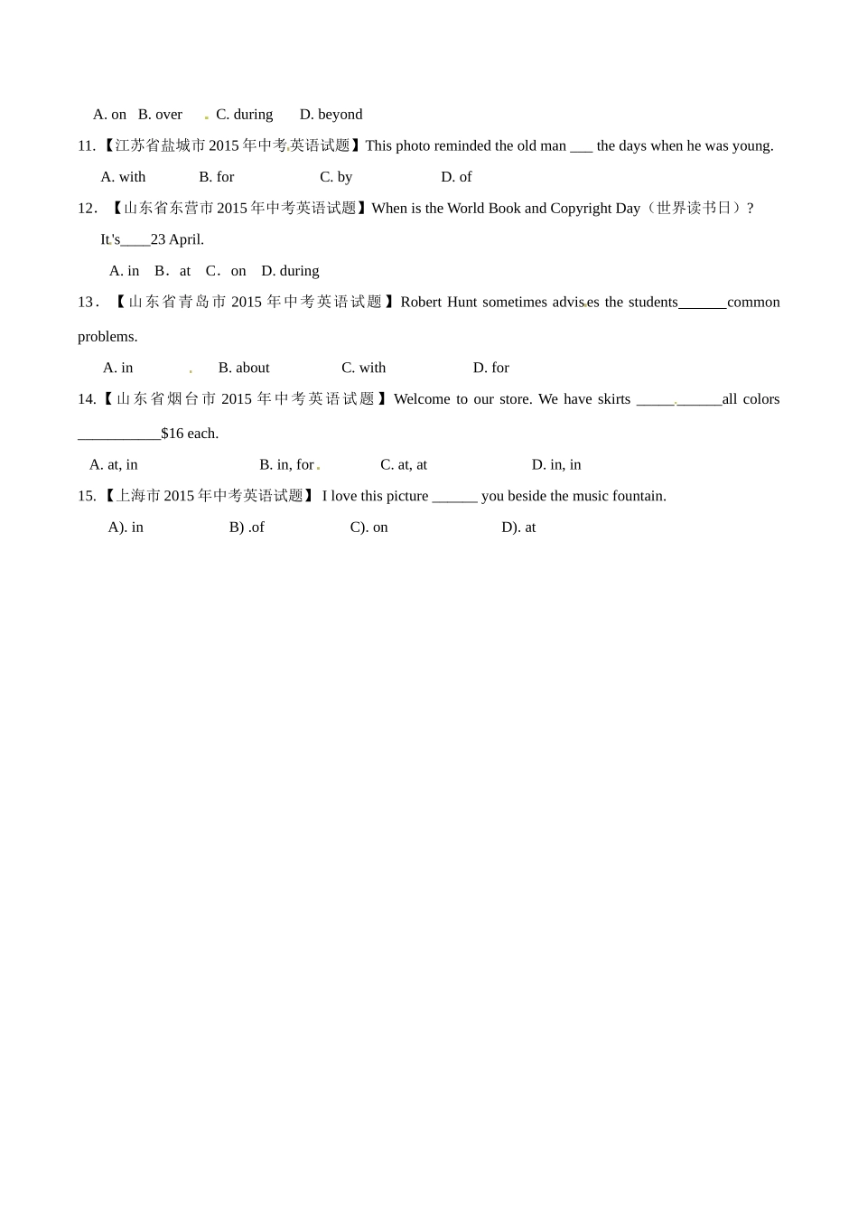 专题10 介词（第02期）-2015年中考英语试题分项版解析汇编（原卷版）.doc_第2页