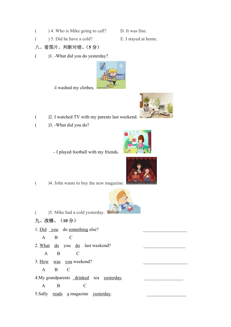 人教PEP版英语六年级下册单元检测卷-Unit2Lastweekend含答案.pdf_第3页