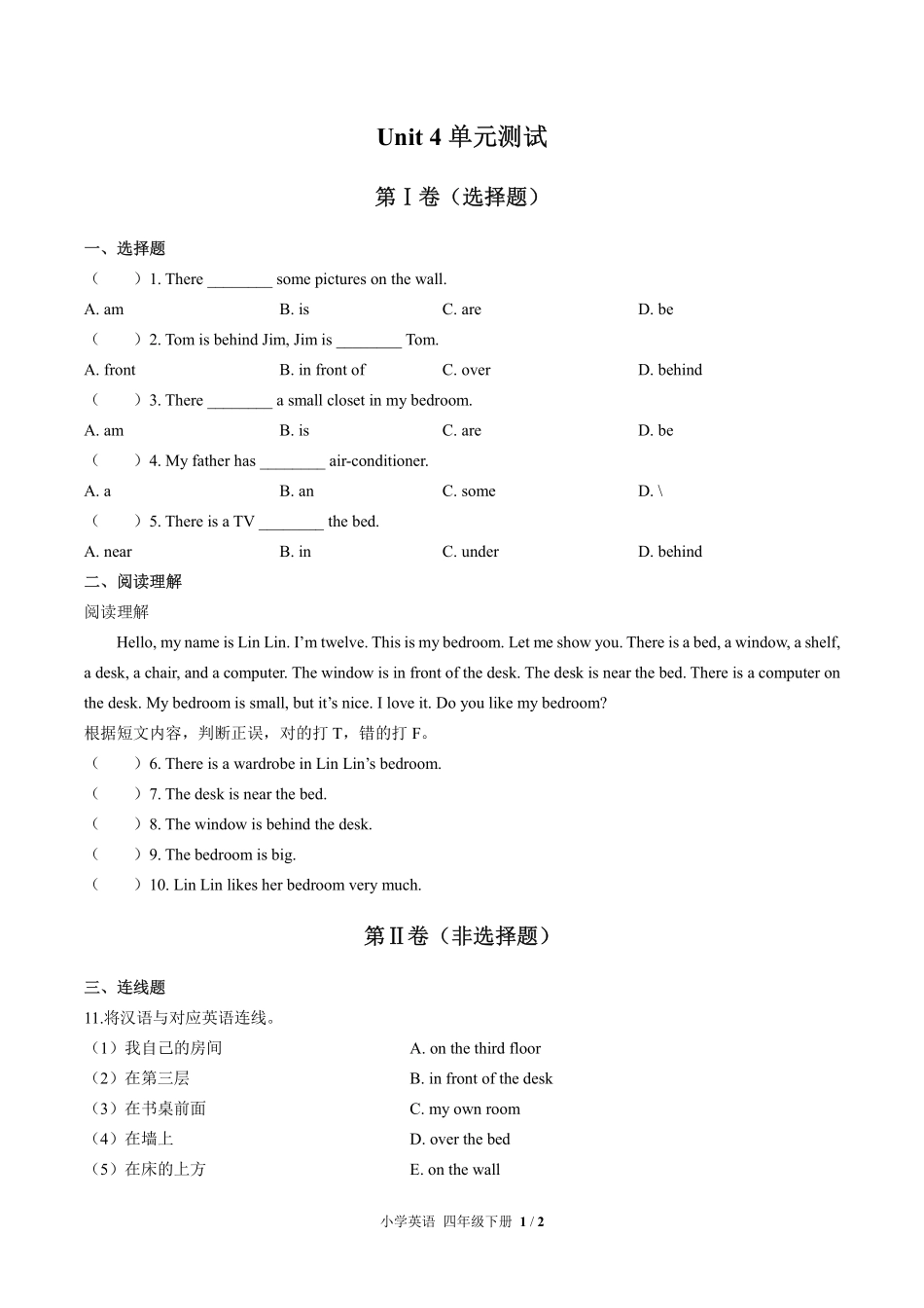 外研社版三年级起点小学英语四年级下册Unit4单元测试02含答案解析.pdf_第1页