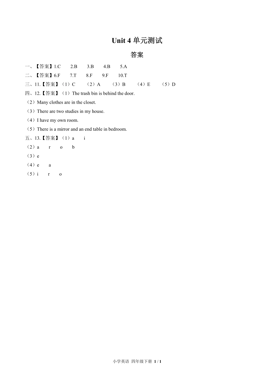 外研社版三年级起点小学英语四年级下册Unit4单元测试02含答案解析.pdf_第3页