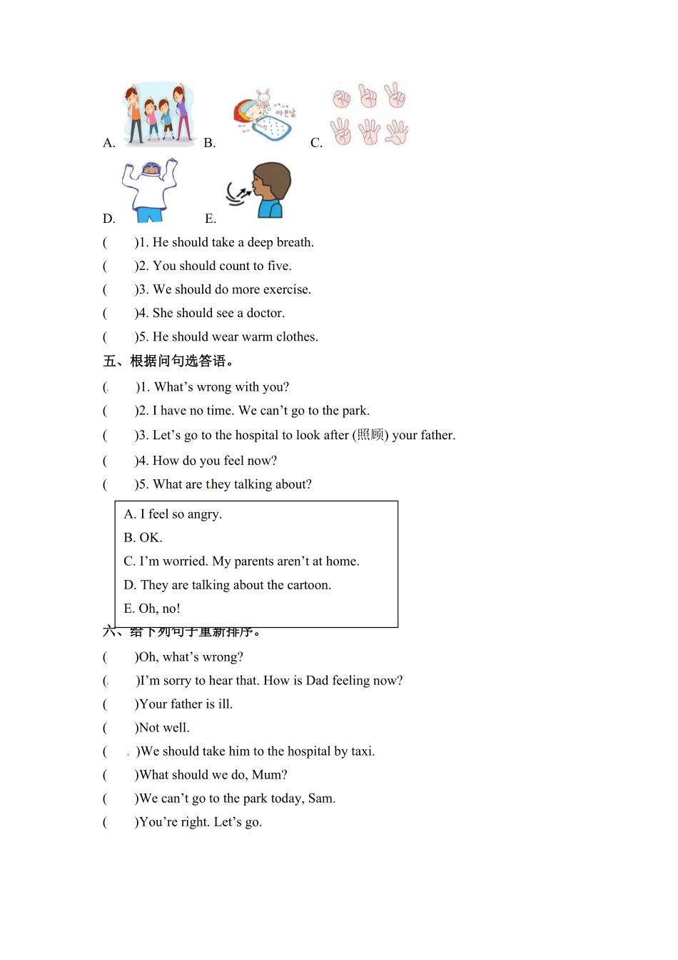 人教PEP版英语六年级上册一课一练-Unit6Howdoyoufeel课时4含答案.pdf_第2页