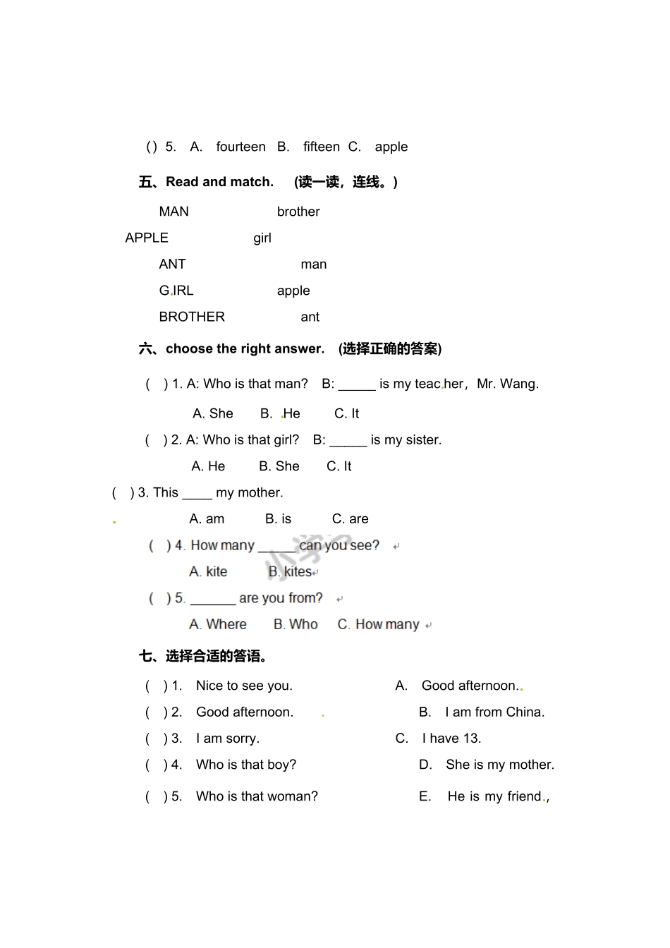 人教PEP版英语三年级下册期中测试卷1含答案.pdf_第2页
