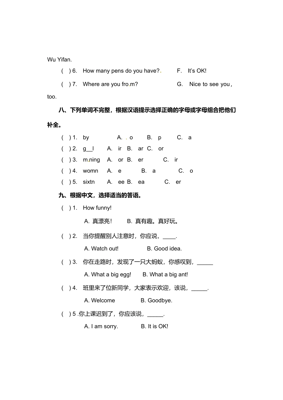 人教PEP版英语三年级下册期中测试卷1含答案.pdf_第3页